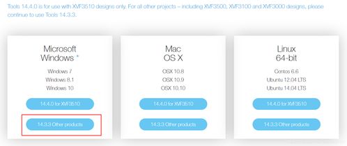 xmos軟件開發入門 2 燒寫 編譯 調試開發板