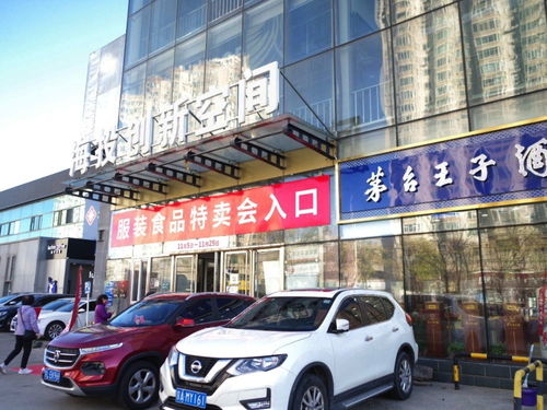 好消息 冬季萬物特賣會(huì)來了