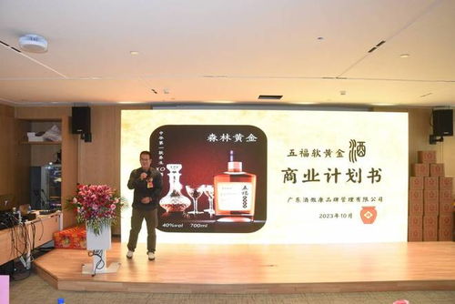 廣東省文促匯與廣州萬達舉辦二十一屆好產(chǎn)品海選十一屆紅歌賽