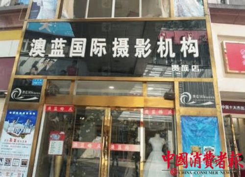 破產(chǎn) 婚慶公司坑了數(shù)十位新人 消委會支持集體訴訟......