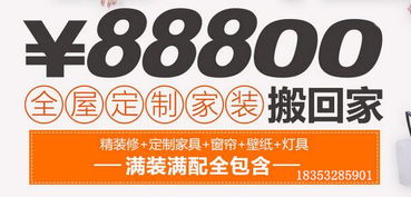 和達(dá)景城142平經(jīng)典三居室裝修設(shè)計(jì),簡(jiǎn)歐設(shè)計(jì)