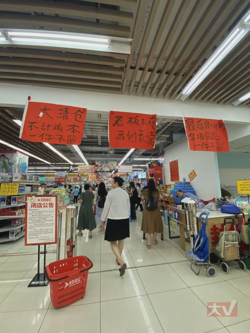 南寧匯慶超市關(guān)閉的深層原因分析