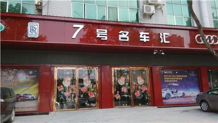 元旦鉅惠！本田XR-V綜合優(yōu)惠1.2萬(wàn)元，7號(hào)名車匯傾情回饋