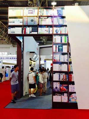 世界第二大書展，你不容錯(cuò)過的意外 | 一起逛北京書博會(huì) 北京文化傳媒