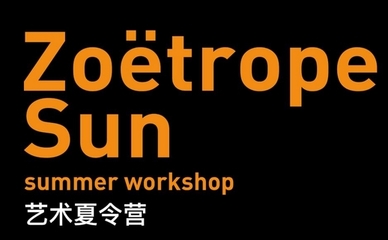 圣馬丁攝影學校鉅惠來襲——北京鯤鵬山水教育咨詢助力藝術留學夢想