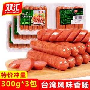 雙匯臺(tái)式烤香腸 50袋即食小香腸，開啟美味便捷零食新體驗(yàn)