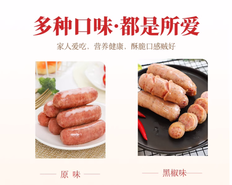 南京玄武區(qū)熟食批發(fā)新選擇 鑫泓澤地道腸火市場(chǎng)一瞥