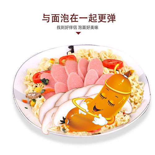 火腿腸整箱批發(fā) 70支1610克，燒烤腸小吃休閑零食品泡面拍檔腸香腸烤腸類全面解析